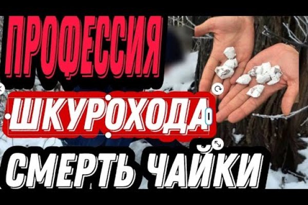 Где можно купить наркотики