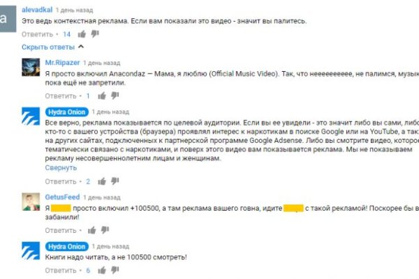 Kraken даркнет площадка